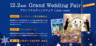 12月グランド.jpg