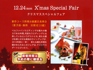 クリスマス.jpg